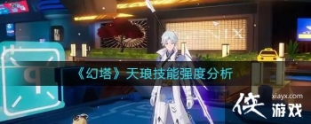 �����������ż���ǿ�ȷ���