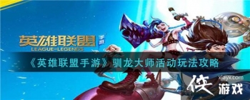 ��Ӣ���������Ρ�ѱ����ʦ��淨����