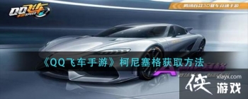 ��QQ�ɳ����Ρ����������ȡ����