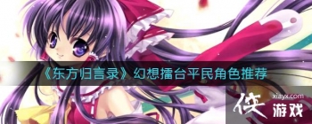 ����������¼��������̨ƽ���ɫ�Ƽ�