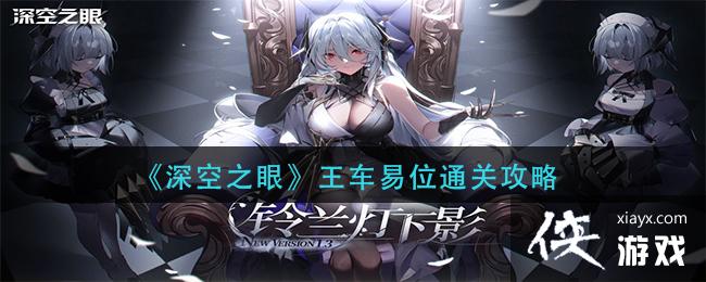 �����֮�ۡ�������λͨ�ع���