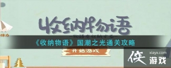 �������������֮��ͨ�ع���