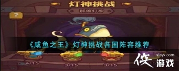 ������֮����������ս���������Ƽ�