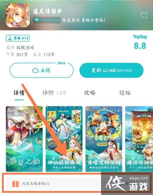 ��������������tapר������һ�����ȡ