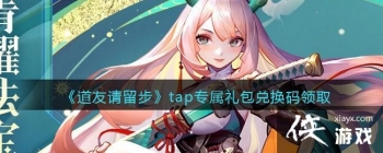 ��������������tapר������һ�����ȡ