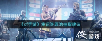 ��cf���Ρ�������Ը�س�ȡ����