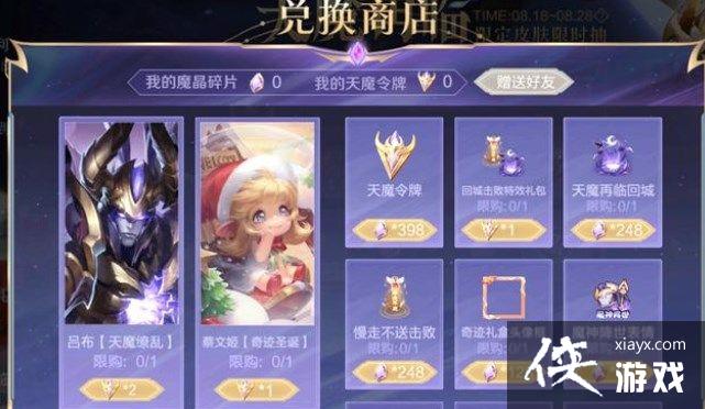 ��������ҫ����ħ���ٳ齱�����һ��