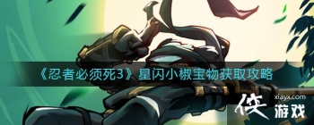 �����߱�����3������С�������ȡ����