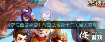 ���λ��������Ρ�ʱ��֮���ʮ����ͨ�ع���