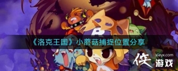 �����������СĢ����׽λ�÷���