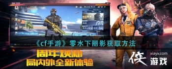 ��cf���Ρ���ˮ����Ӱ��ȡ����