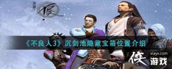 ��������3�����������ر���λ�ý���