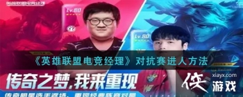 ��Ӣ�����˵羺�������Կ������˷���