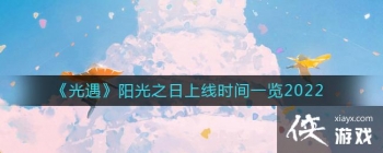 ��������֮��ʲôʱ������