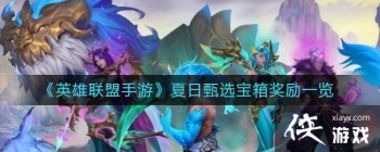 ��Ӣ���������Ρ�������ѡ���佱��һ��