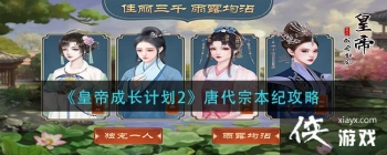 ���ʵ۳ɳ��ƻ�2���ƴ��ڱ��͹���