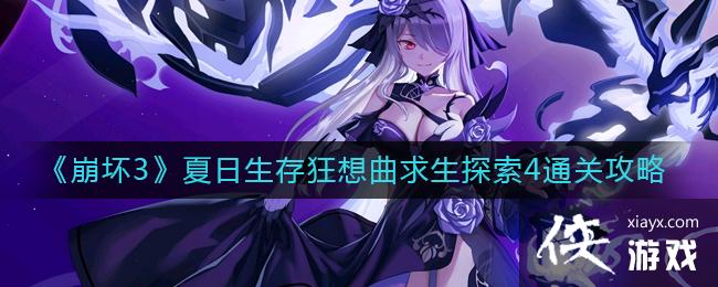 ������3�������������������̽��4ͨ�ع���