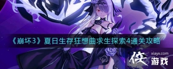 ������3�������������������̽��4ͨ�ع���