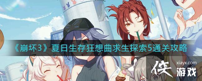 ������3�������������������̽��5ͨ�ع���