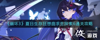 ������3�������������������̽��6ͨ�ع���