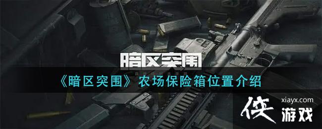 ������ͻΧ��ũ��������λ�ý���