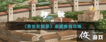 �������ֻ�¼�����ݽ�Ǯ����