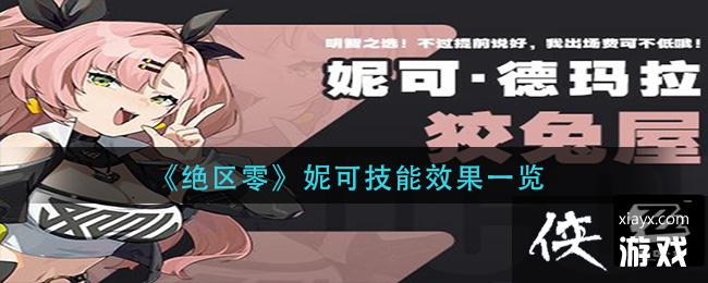 �������㡷�ݿɼ���Ч��һ��