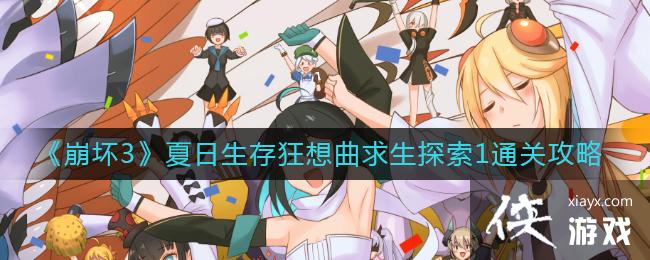 ������3�������������������̽��1ͨ�ع���