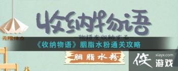 �����������֬ˮ��ͨ�ع���