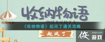 ��������������ͨ�ع���