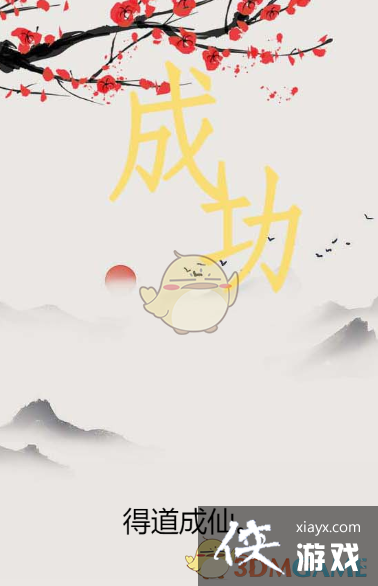 �����ֵ����硷������Ѱ��ͨ�ع���