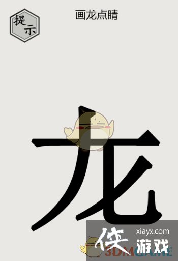 �����ֵ����硷�ڶ��ػ����㾦ͨ�ع���