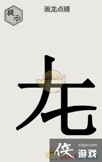 �����ֵ����硷�ڶ��ػ����㾦ͨ�ع���