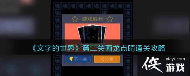 �����ֵ����硷�ڶ��ػ����㾦ͨ�ع���