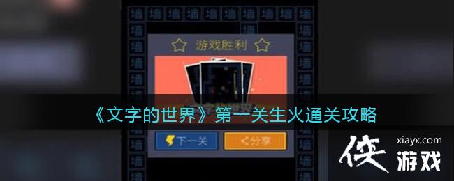 �����ֵ����硷��һ������ͨ�ع���