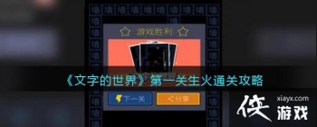 �����ֵ����硷��һ������ͨ�ع���