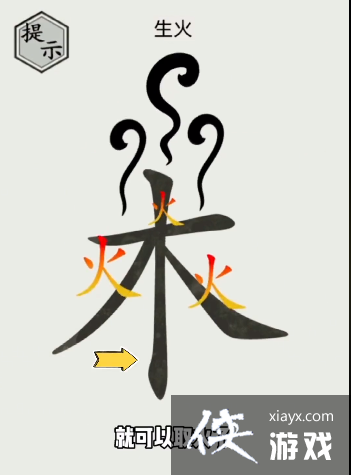 �����ֵ����硷��һ������ͨ�ع���