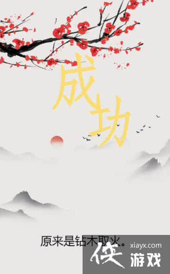 �����ֵ����硷��һ������ͨ�ع���