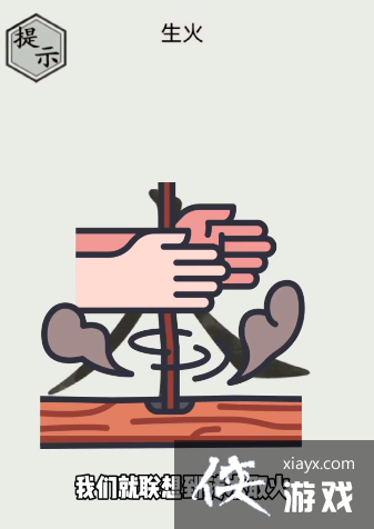 �����ֵ����硷��һ������ͨ�ع���