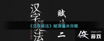 ������ħ������ʫͨ�ع���