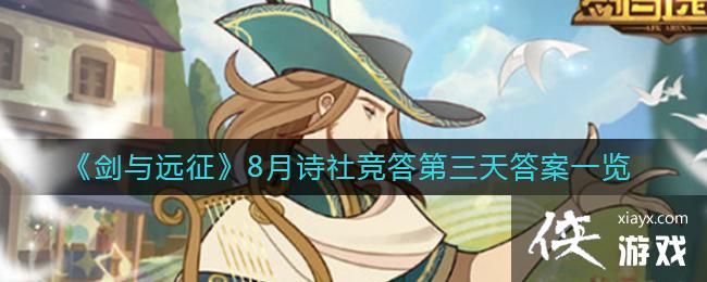 ������Զ����8��ʫ�羺��������һ��