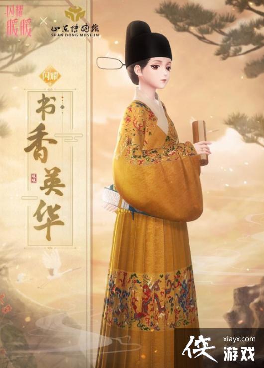 ����ҫůů�������־��һ��