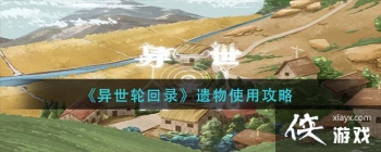 �������ֻ�¼������ʹ�ù���