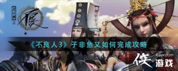 ��������3���ӷ����������ɹ���