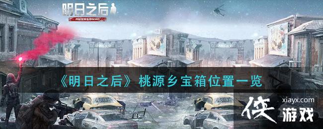 ������֮����Դ�籦��λ��һ��