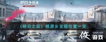 ������֮����Դ�籦��λ��һ��