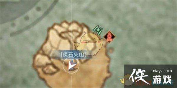 ������֮����ʯ��ɽ����λ��һ��