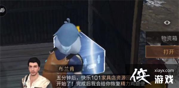 ������֮�󡷵�������Ӫ����λ�ý���