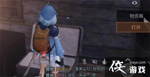 ������֮�󡷵�������Ӫ����λ�ý���