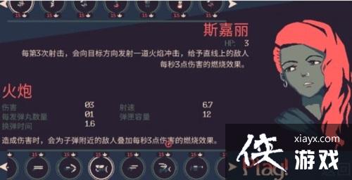 ������ǰ20���ӡ�˹�����츳ѡ����乥��